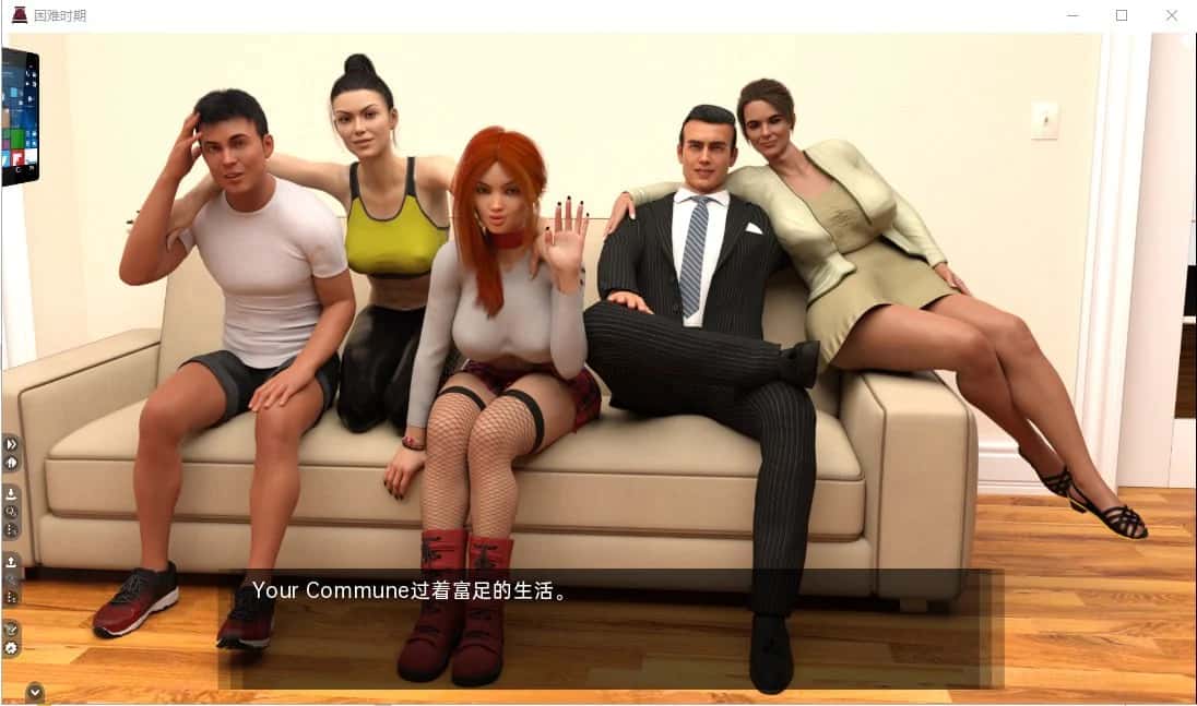 游戏画面2