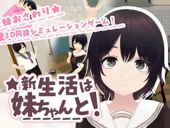 游戏画面2